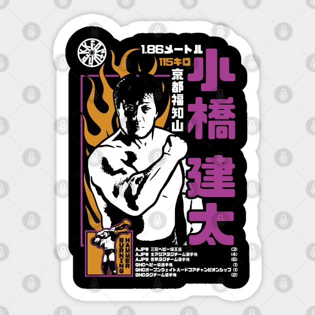 KOBASHI LEGACY Sticker by ofthedead209